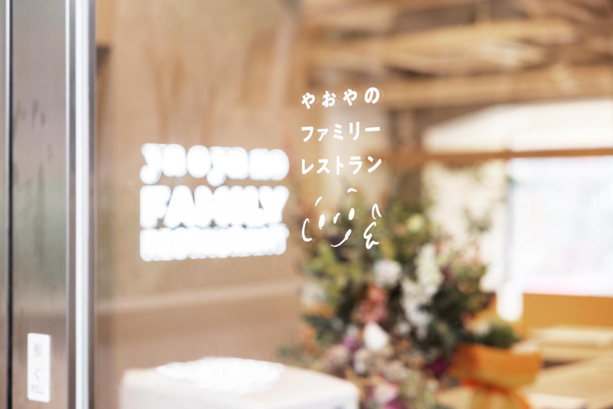 The B Sangenjaya Hotel Tokyo Exterior photo