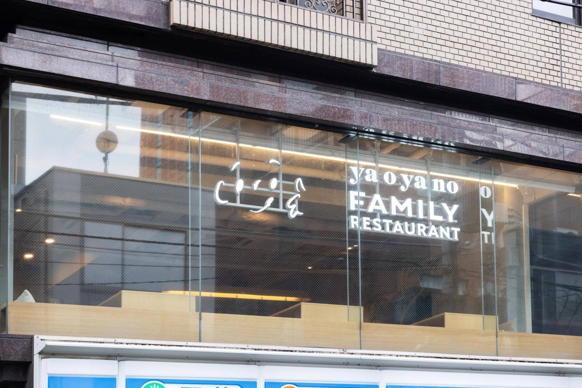The B Sangenjaya Hotel Tokyo Exterior photo